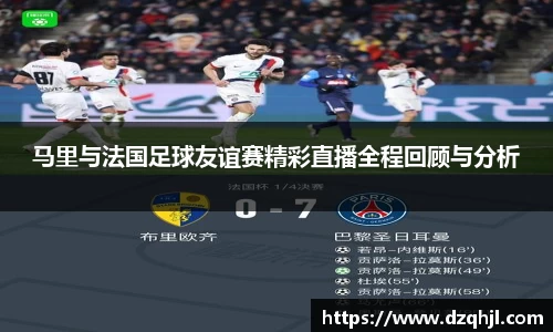 acMilan