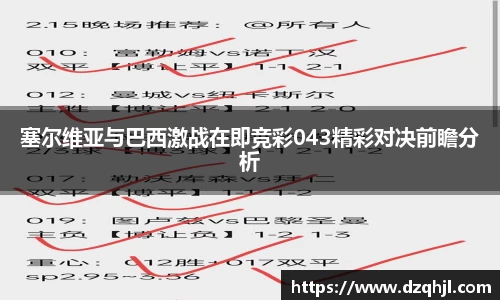 米兰