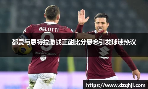米兰体育官网