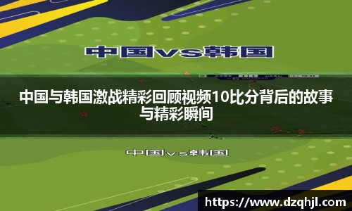 acMilan